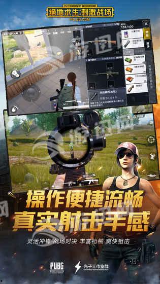 pubg手游最新爆料,最新爆料！pubg手游全新内容抢先看